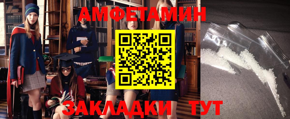 Амфетамин 98% Оренбург