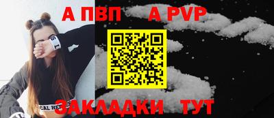 а пвп мука Ачхой-Мартан