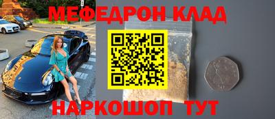 а пвп мука Ачхой-Мартан