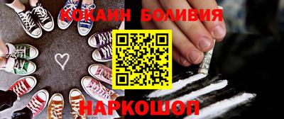 а пвп мука Ачхой-Мартан