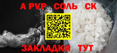 альфа пвп Аша