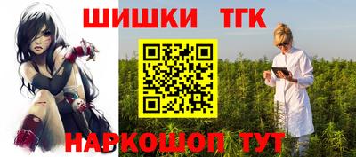 кокаин премиум Баксан