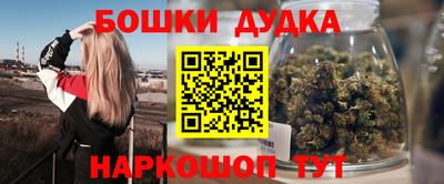 а пвп мука Ачхой-Мартан