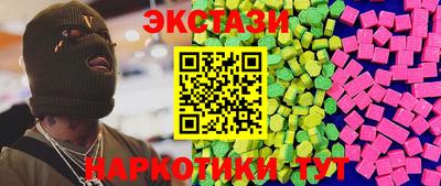 а пвп мука Ачхой-Мартан