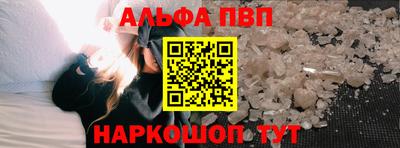 альфа пвп Аша