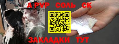 кокаин премиум Баксан