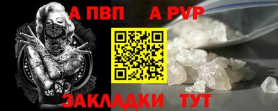 а пвп мука Ачхой-Мартан