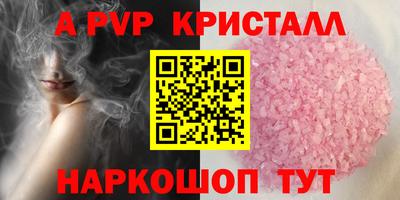 альфа пвп Аша
