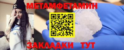 альфа пвп Аша