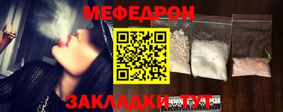 а пвп мука Ачхой-Мартан