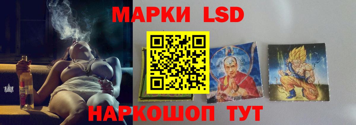 Лсд 25 экстази  Вход с VPN  Оренбург  LSD-25 экстази ecstasy  ЛСД экстази ecstasy 