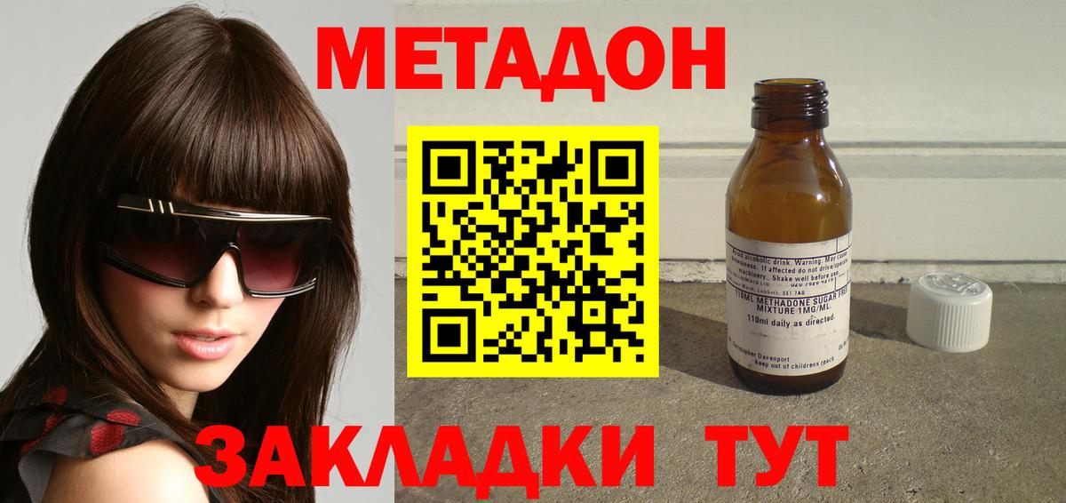 Кетамин Оренбург