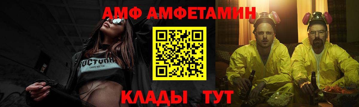 МЕТАМФЕТАМИН винт  Вход с VPN  МЕТАМФЕТАМИН  Оренбург  МЕТАМФЕТАМИН винт 