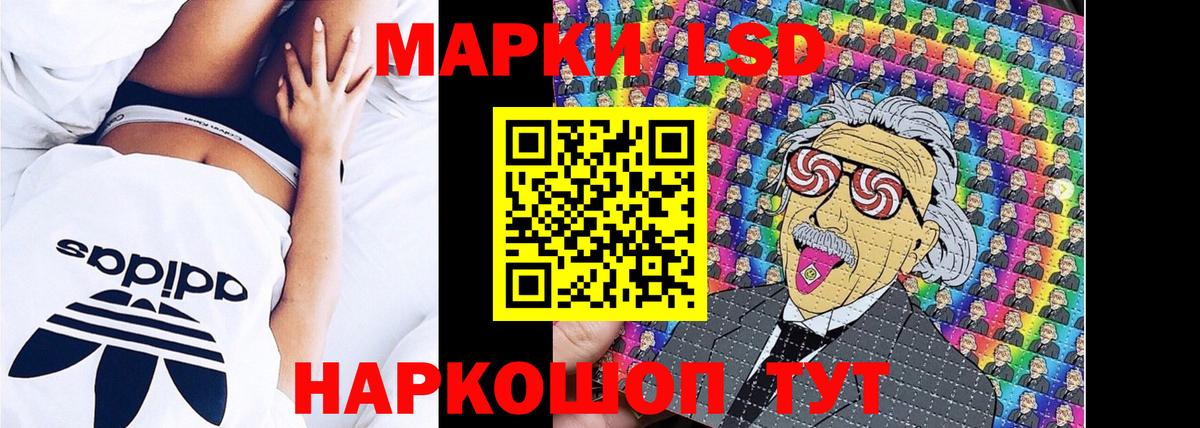 Оренбург  Марки 25I-NBOMe 1,8мг  Вход с VPN 